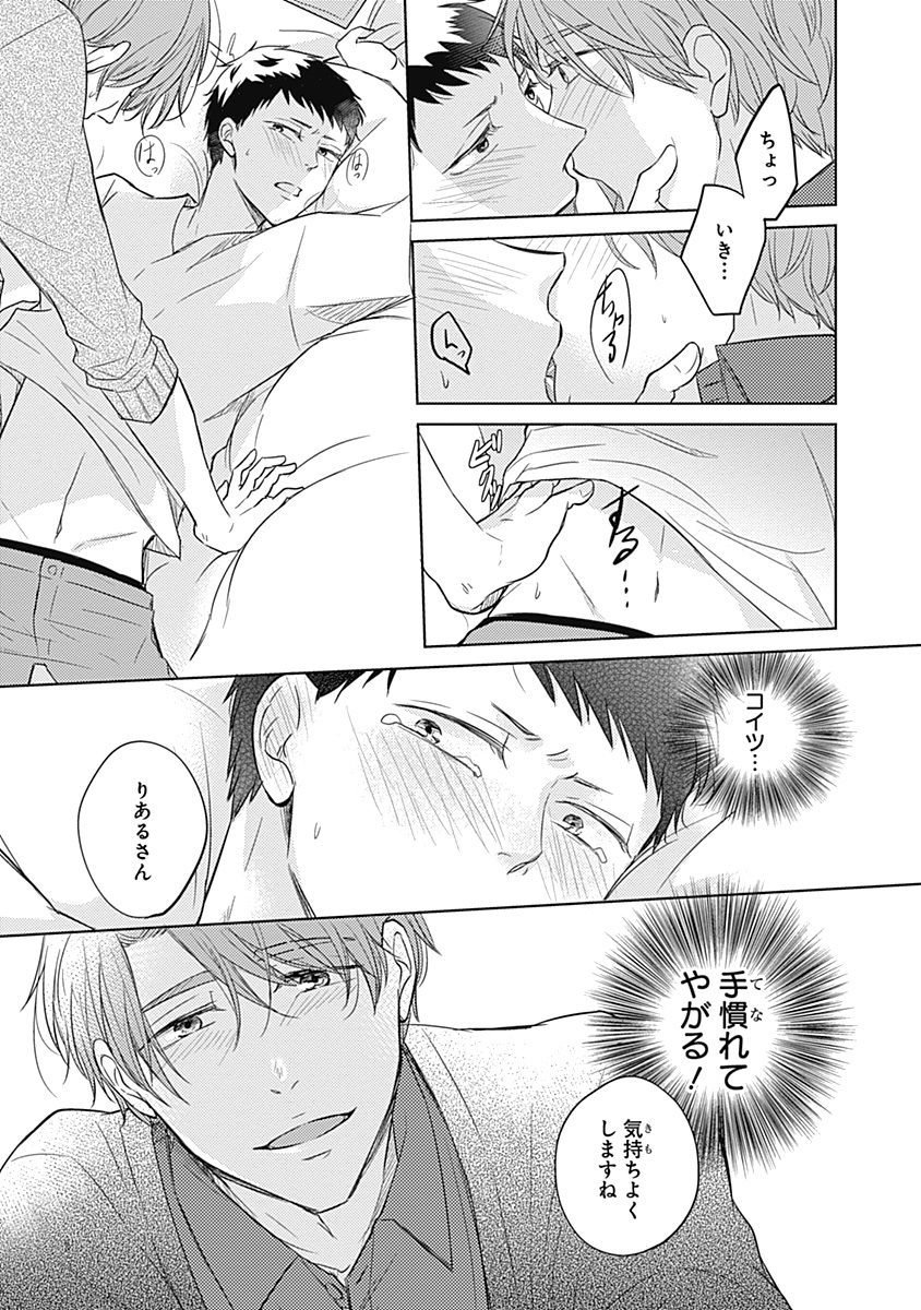 リアルなうらない大西南