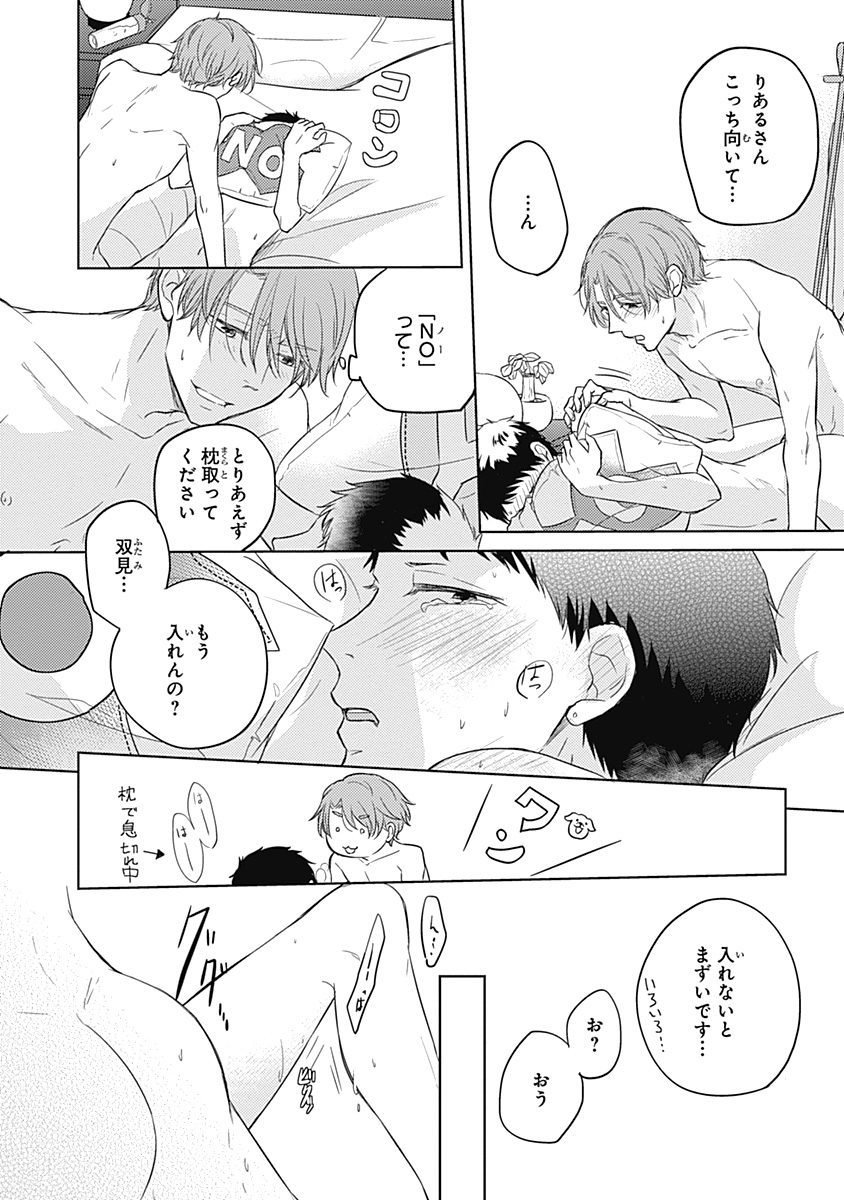 リアルなうらない大西南