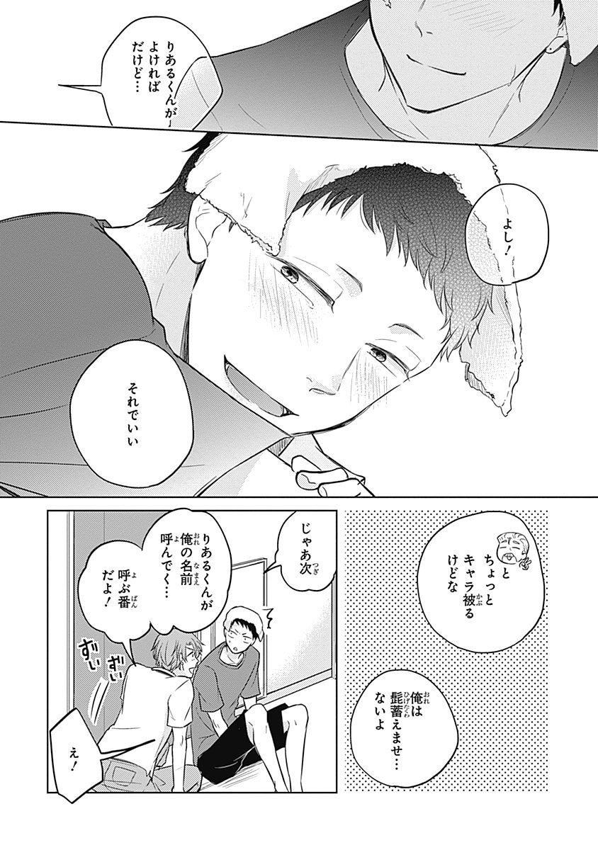 リアルなうらない大西南