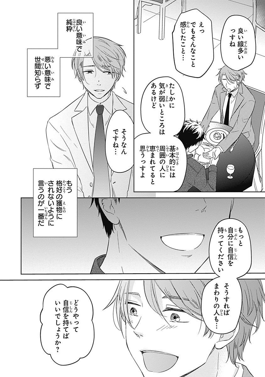 リアルなうらない大西南