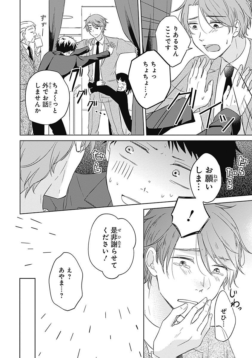 リアルなうらない大西南