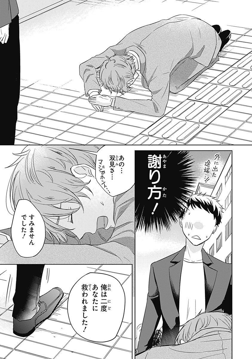 リアルなうらない大西南