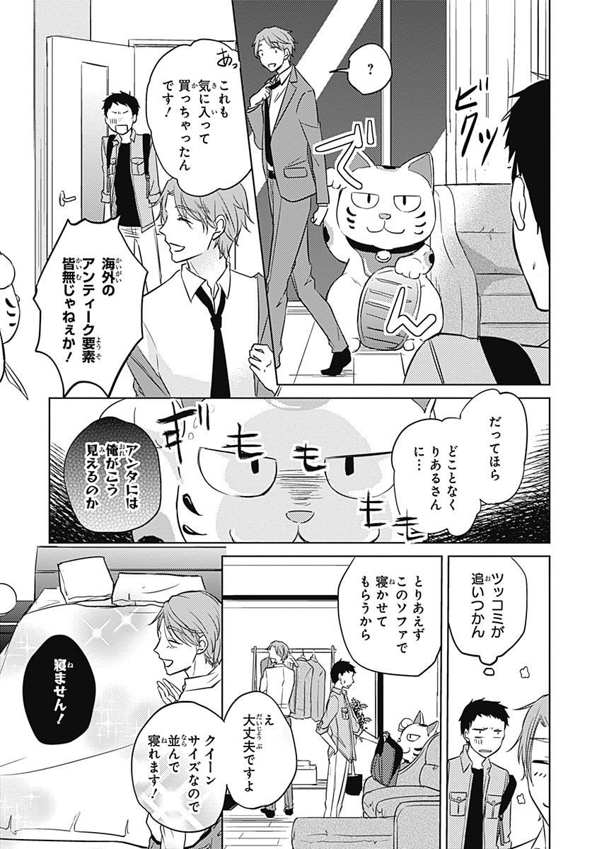 リアルなうらない大西南