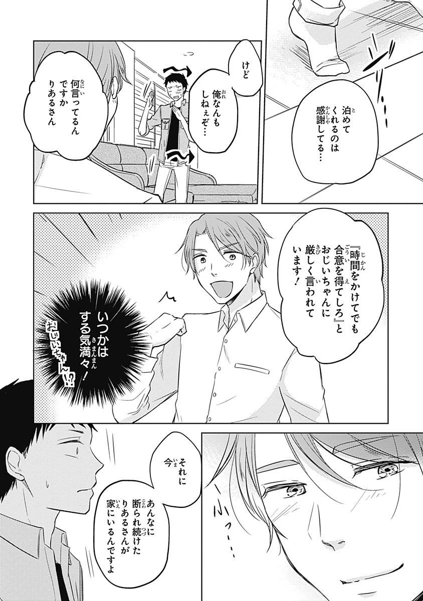 リアルなうらない大西南