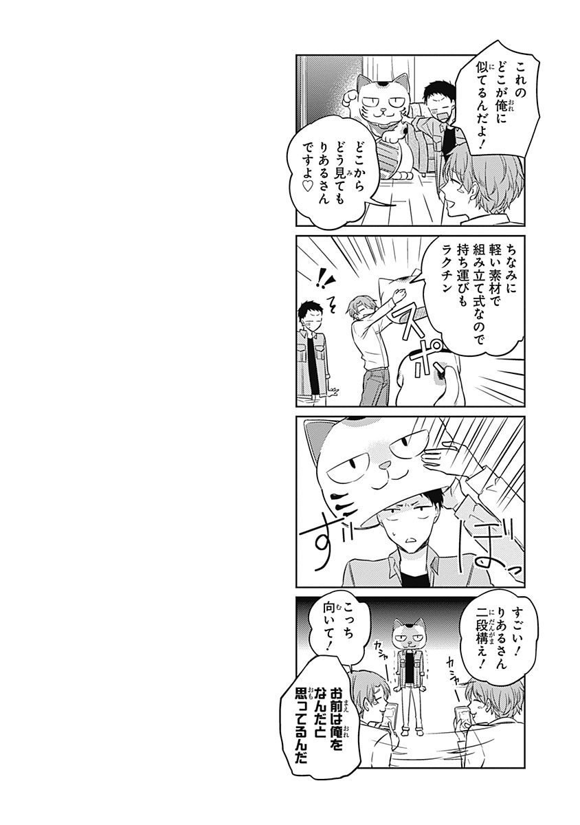 リアルなうらない大西南