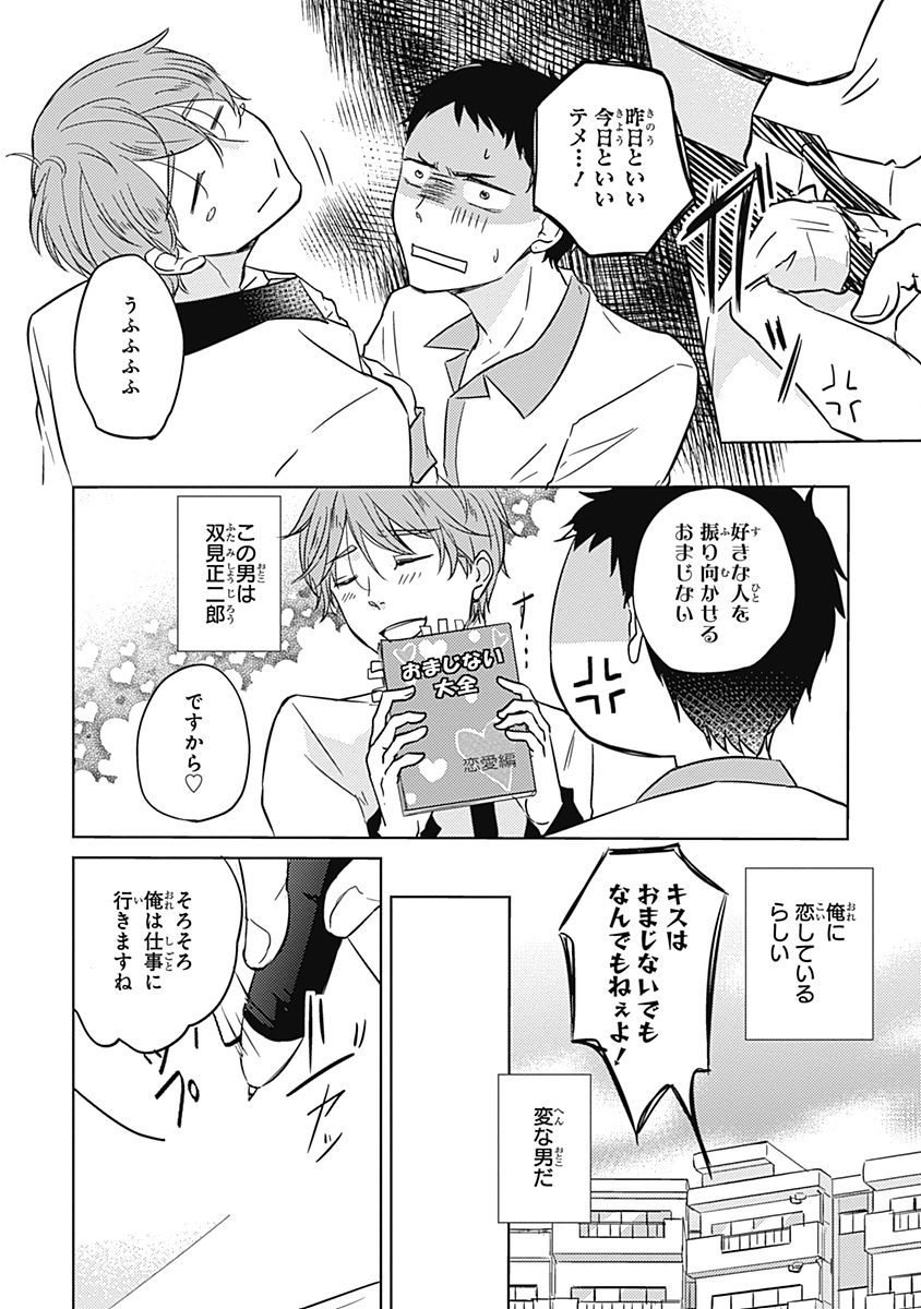 リアルなうらない大西南