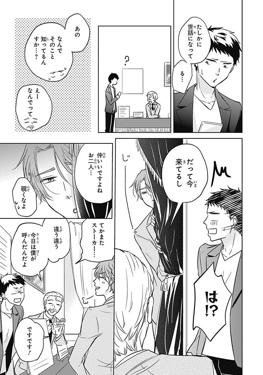 リアルなうらない大西南