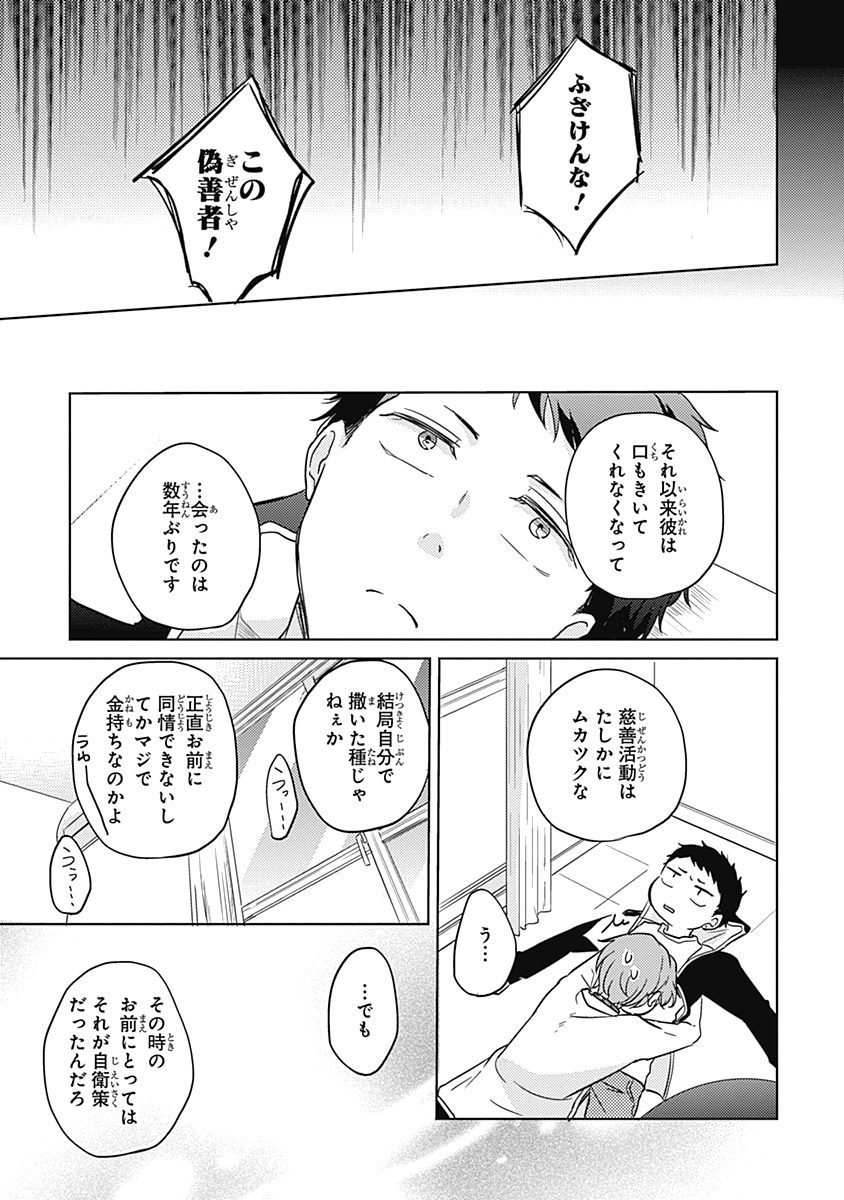 リアルなうらない大西南