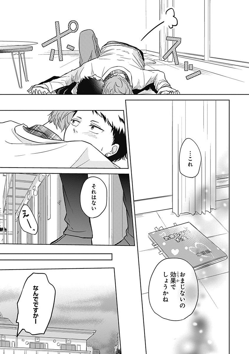 リアルなうらない大西南