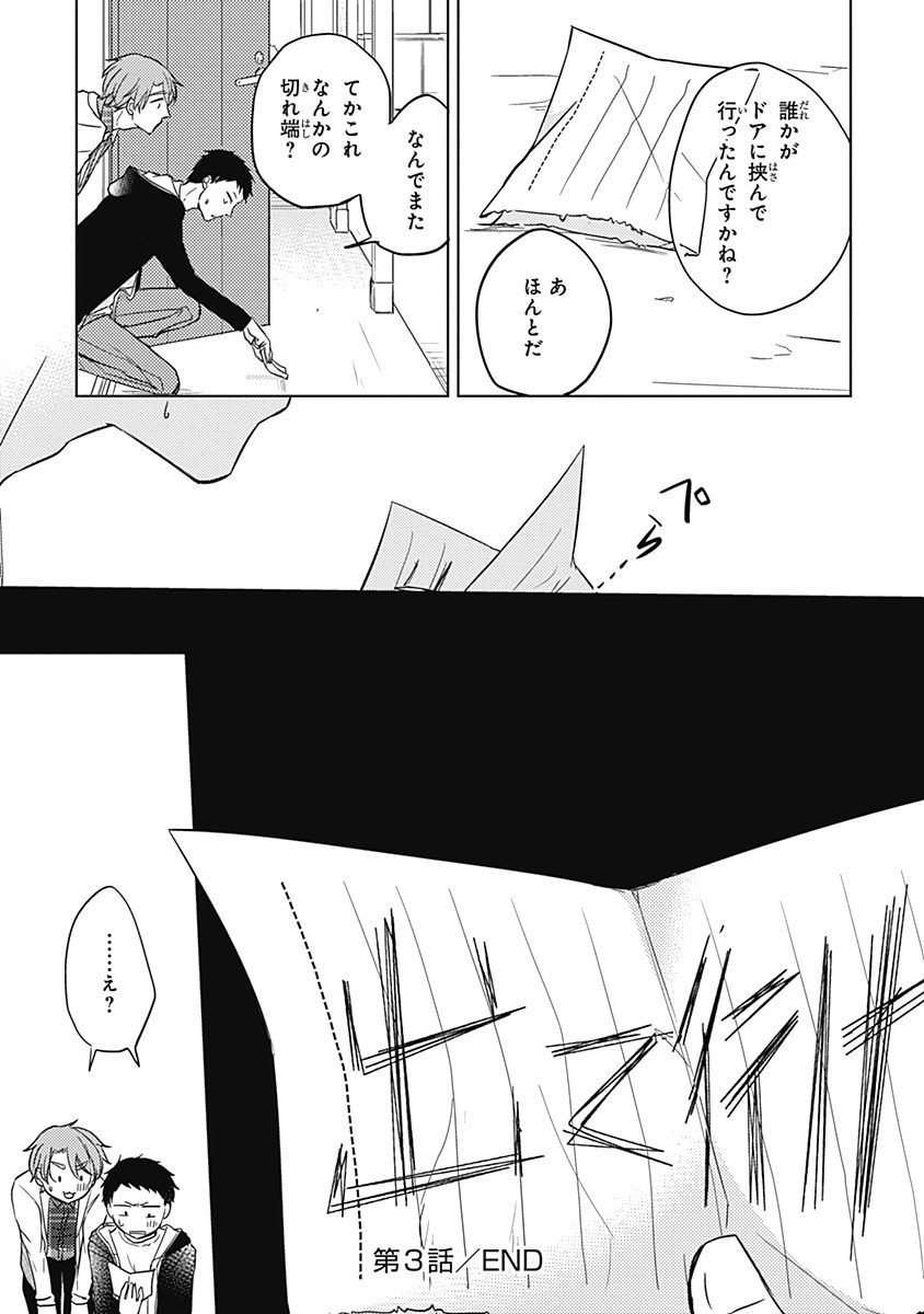 リアルなうらない大西南