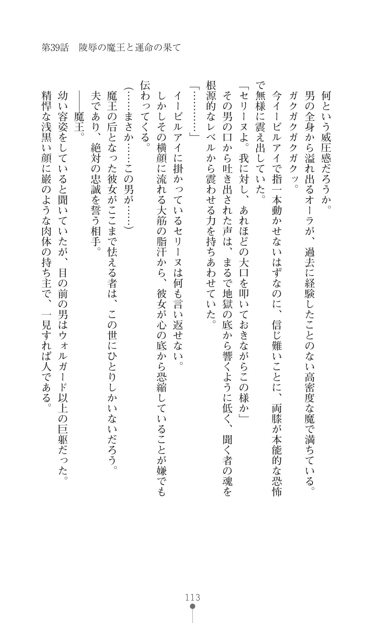 ワタフキカイエイユウセンキ10