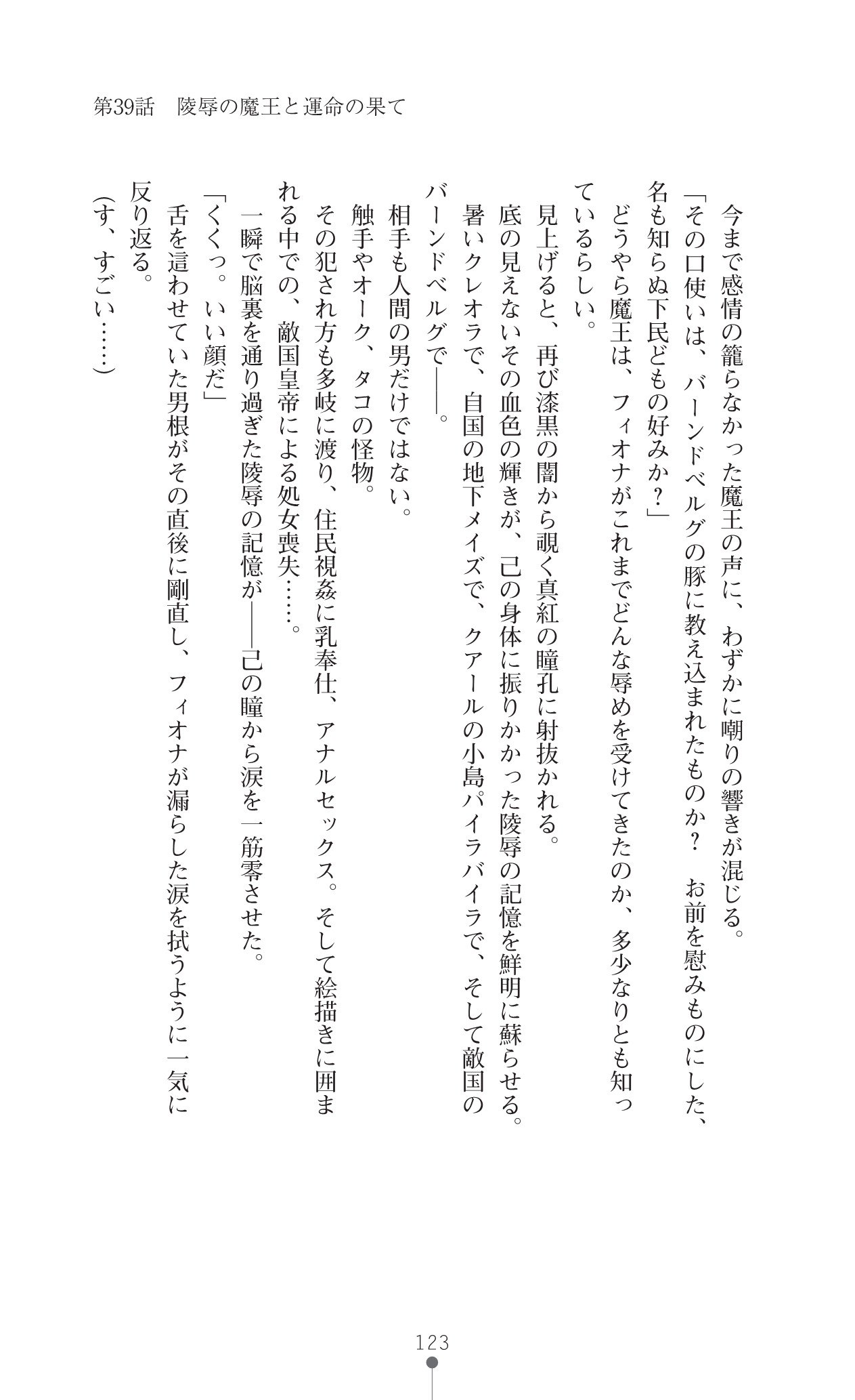 ワタフキカイエイユウセンキ10