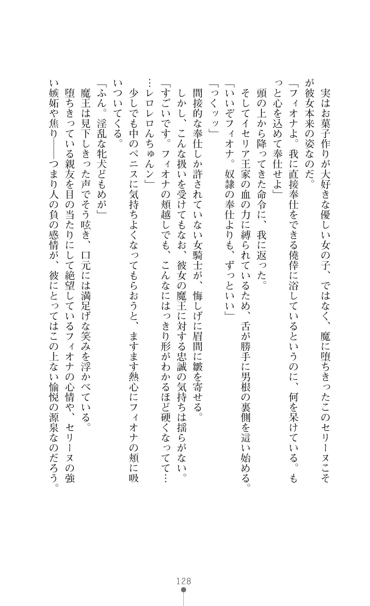 ワタフキカイエイユウセンキ10