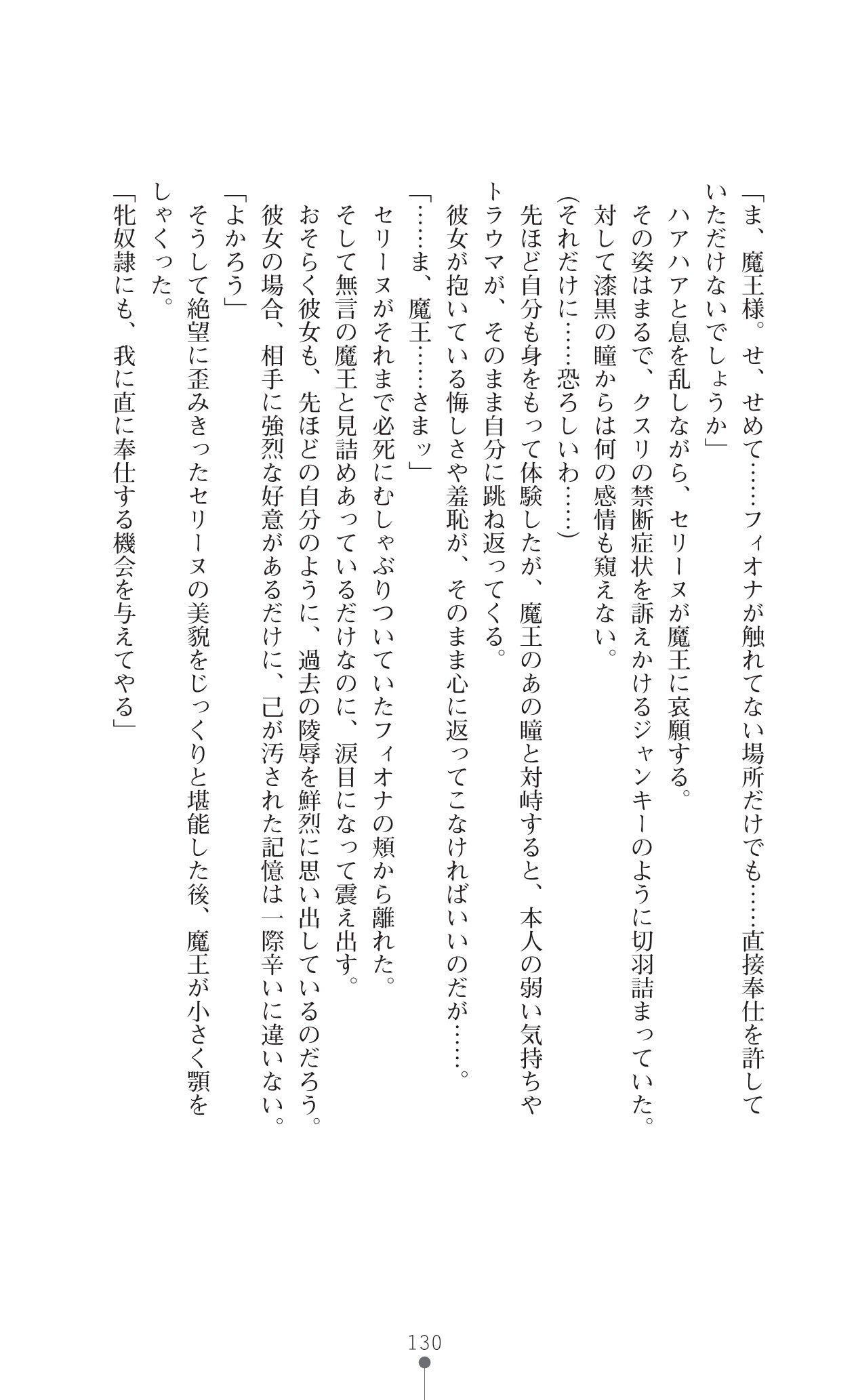 ワタフキカイエイユウセンキ10