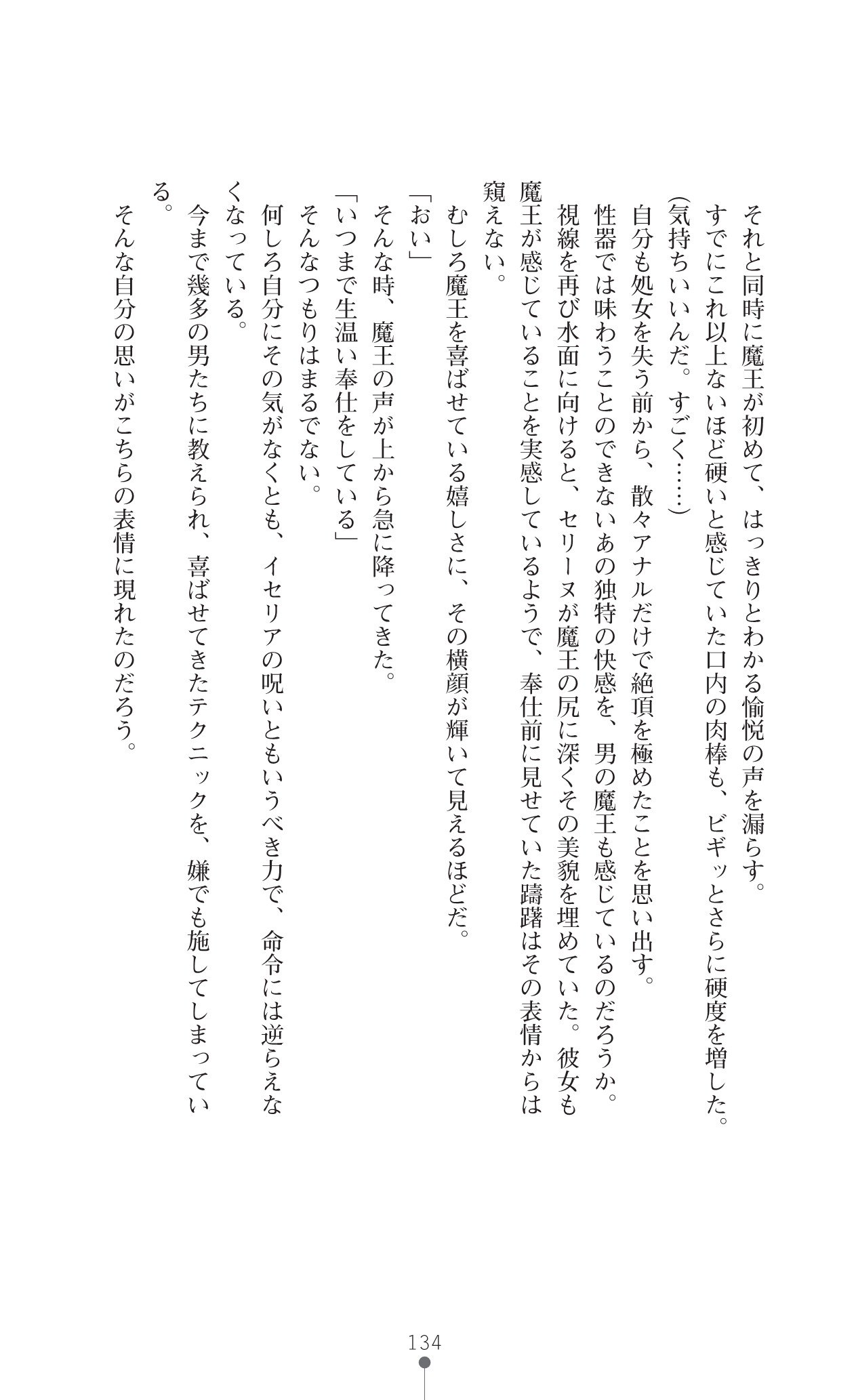 ワタフキカイエイユウセンキ10