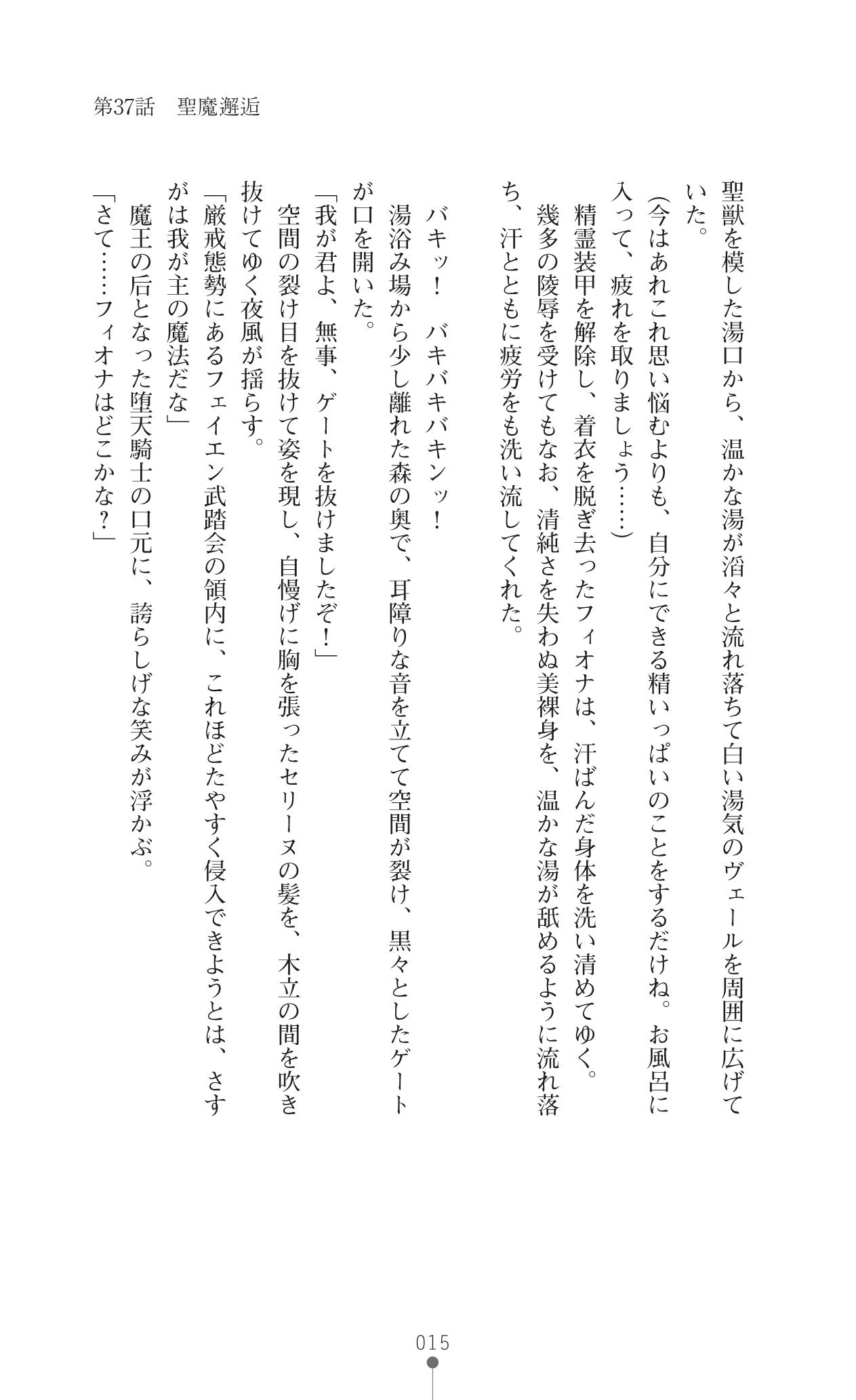 ワタフキカイエイユウセンキ10