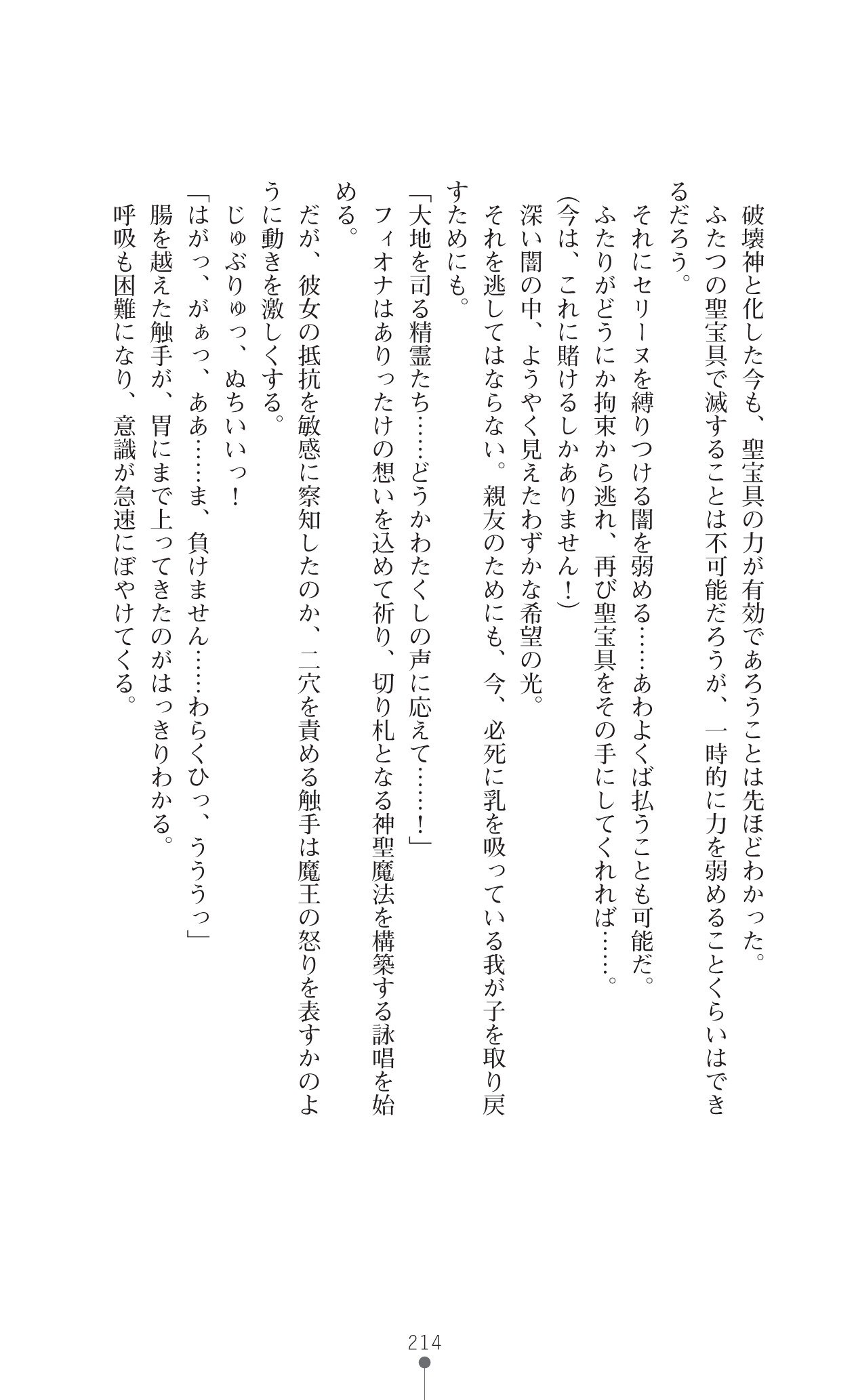 ワタフキカイエイユウセンキ10
