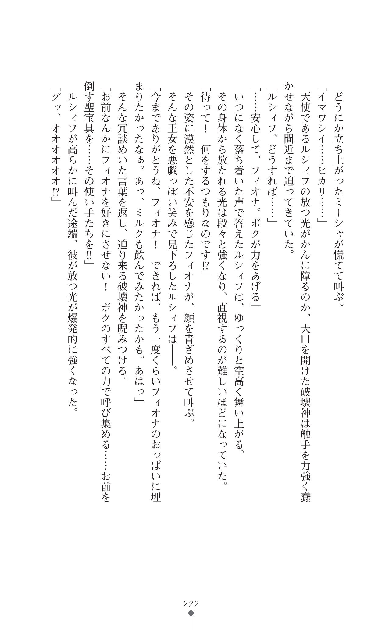 ワタフキカイエイユウセンキ10