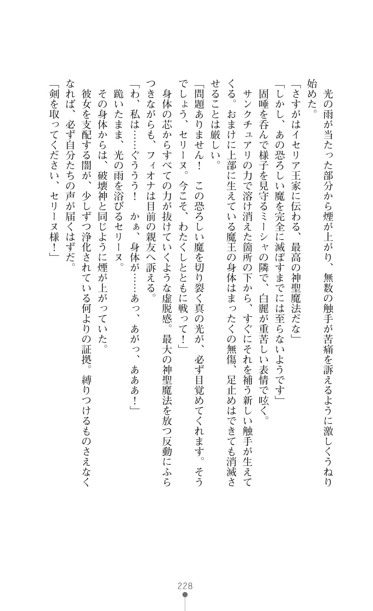 ワタフキカイエイユウセンキ10