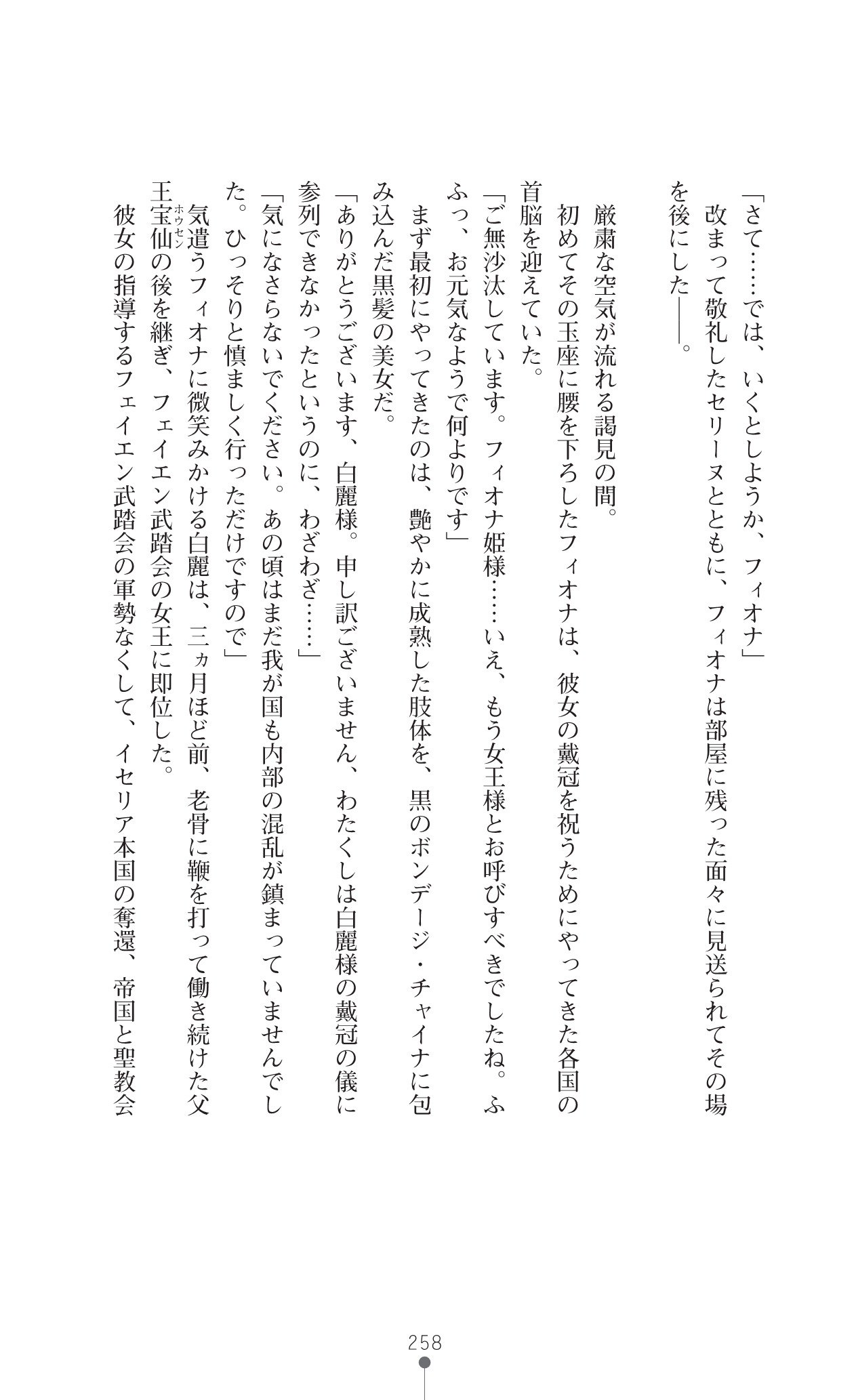 ワタフキカイエイユウセンキ10