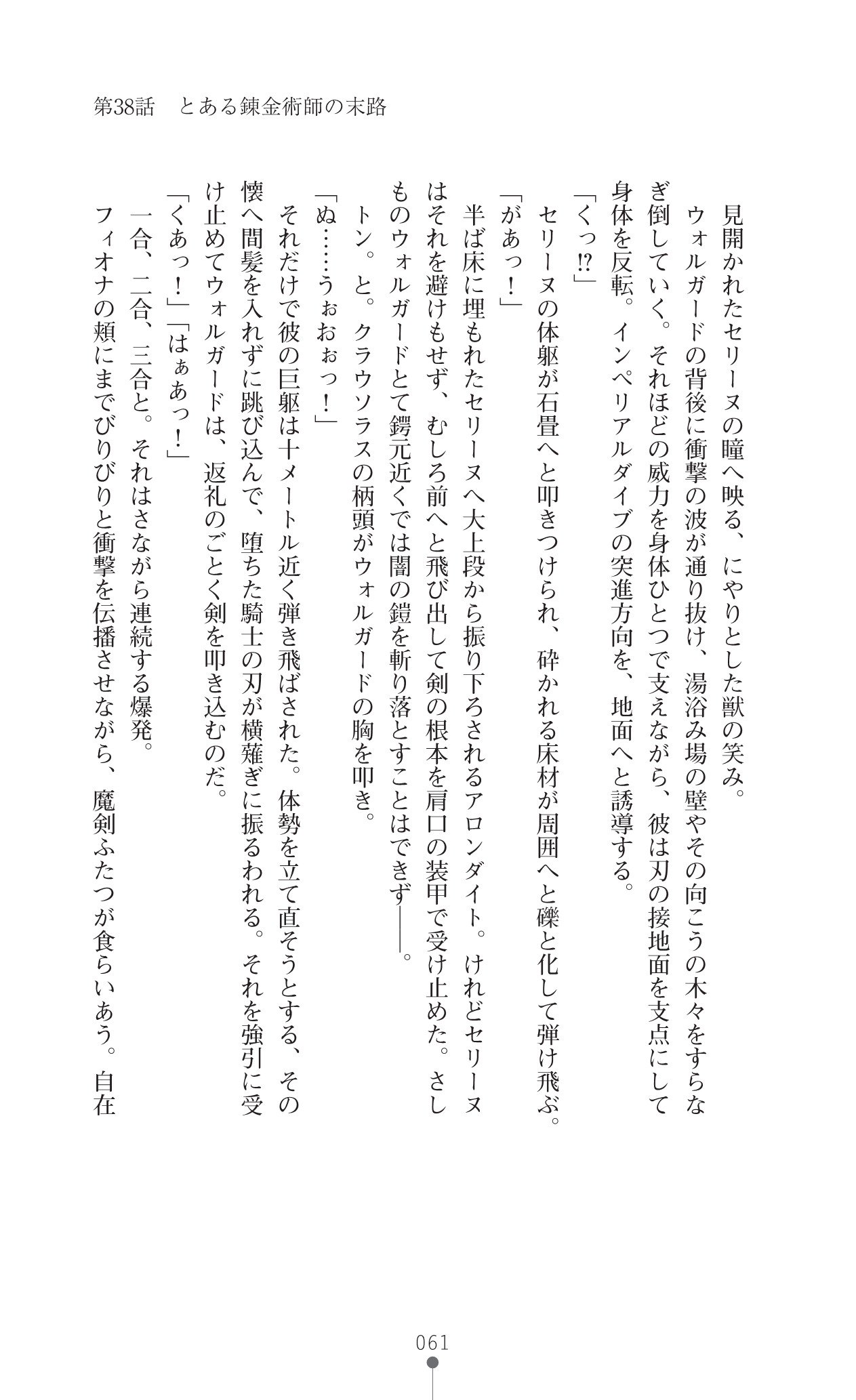 ワタフキカイエイユウセンキ10