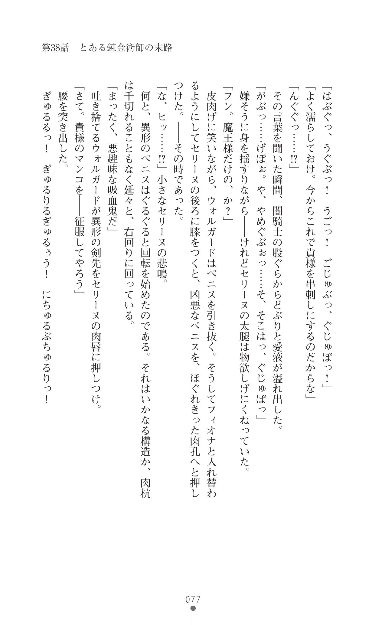 ワタフキカイエイユウセンキ10