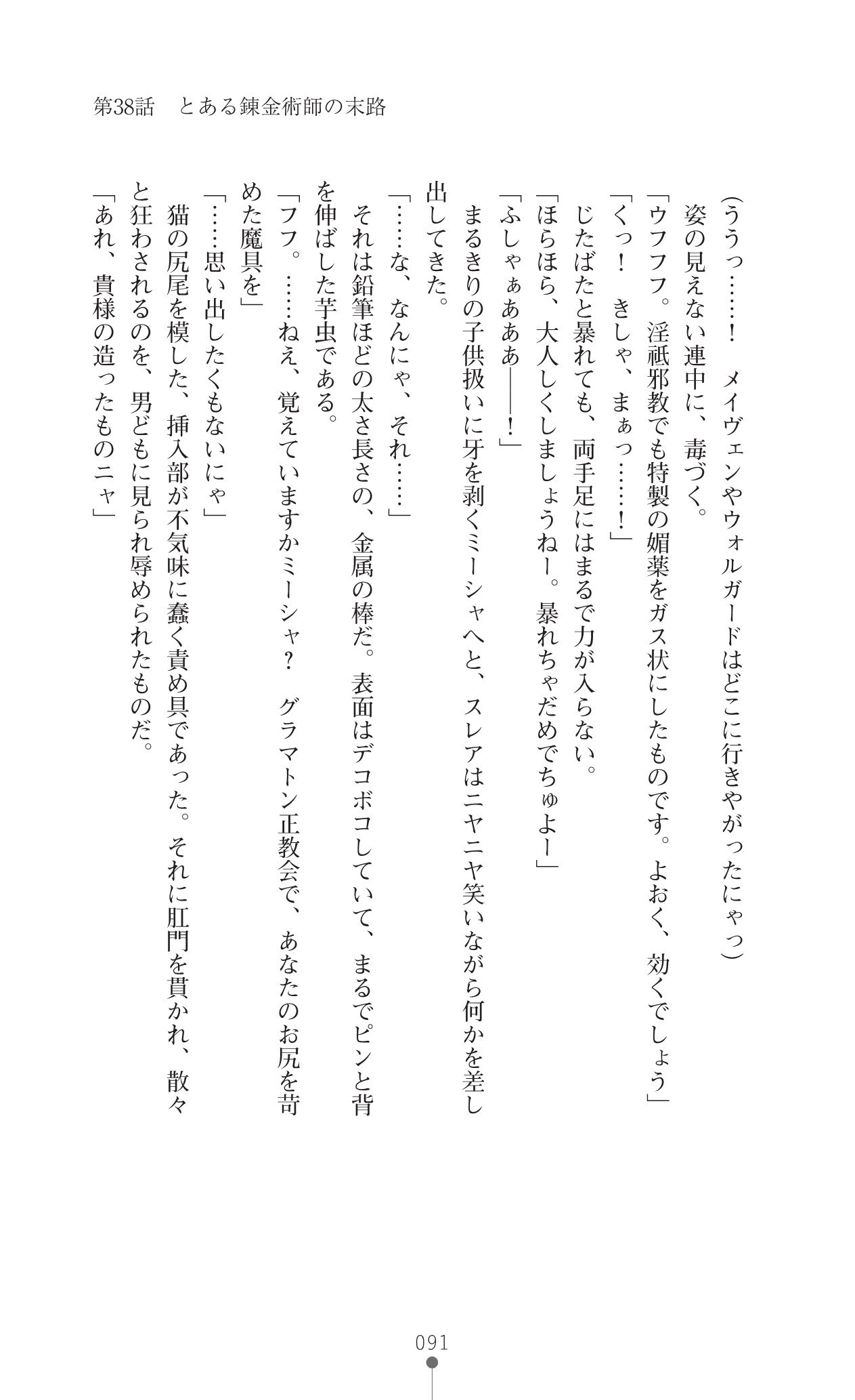 ワタフキカイエイユウセンキ10