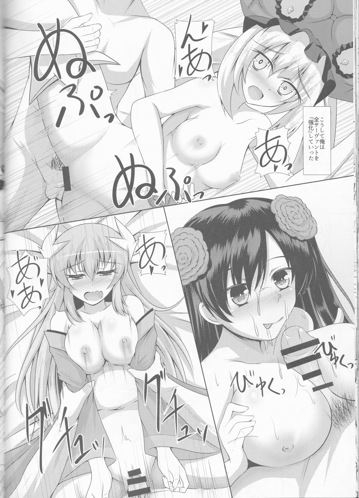 夜の秩序
