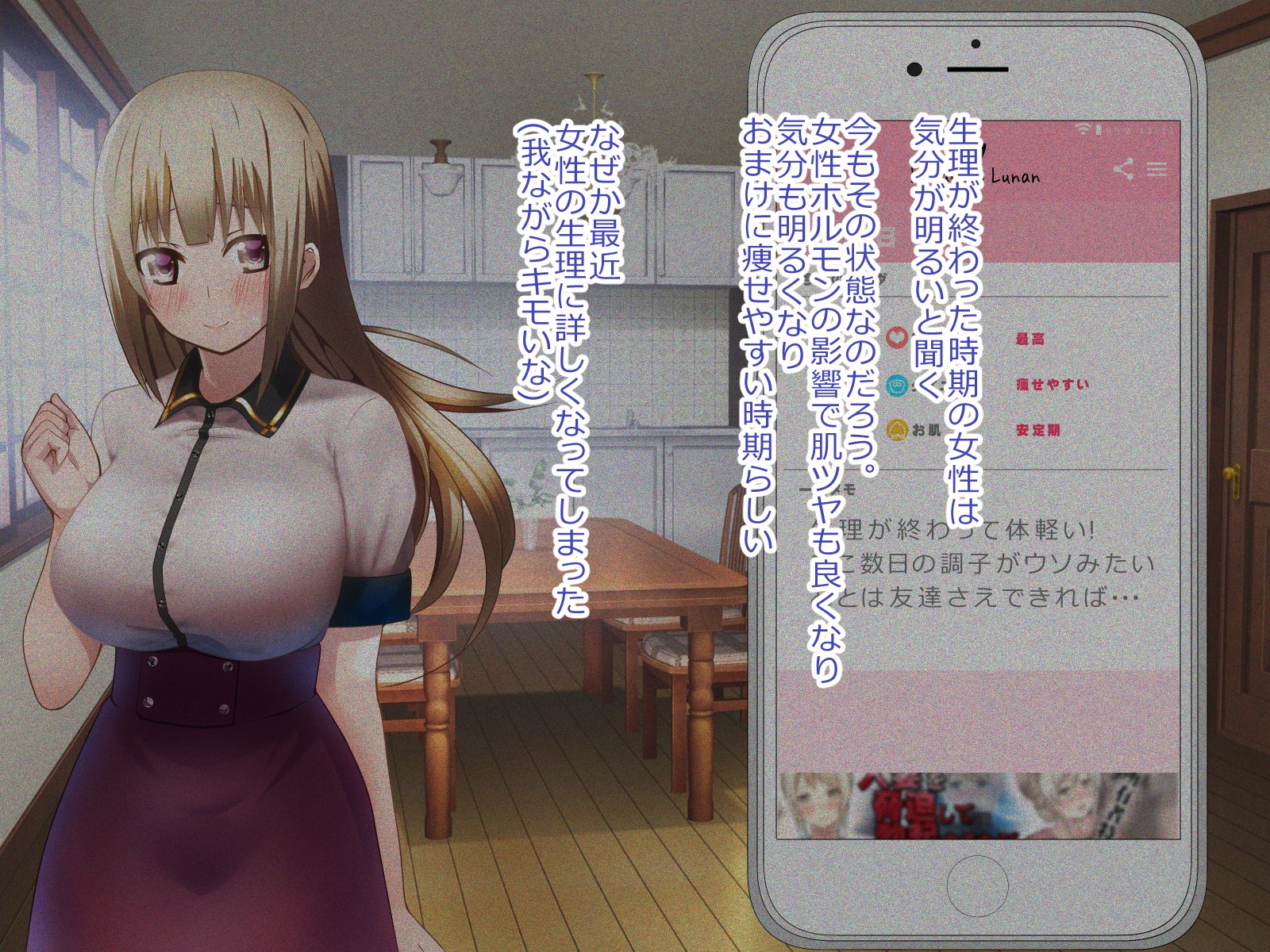 しょうきぼカルトの協奏になって島井ハーレムつくってみた