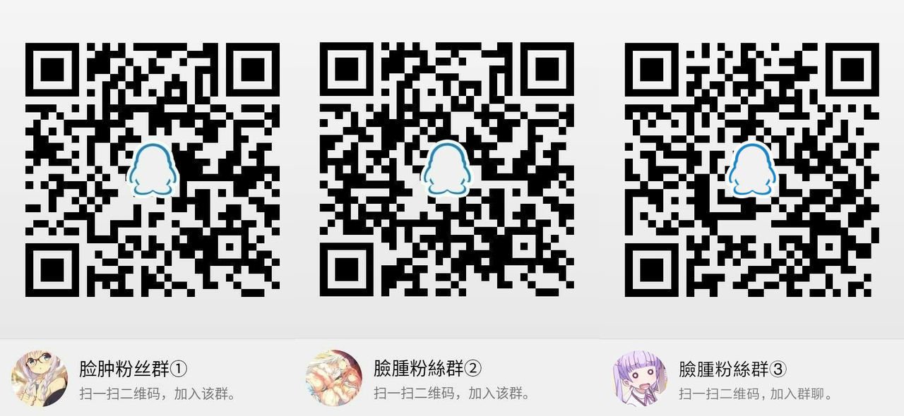 寝取られ秀学亮口
