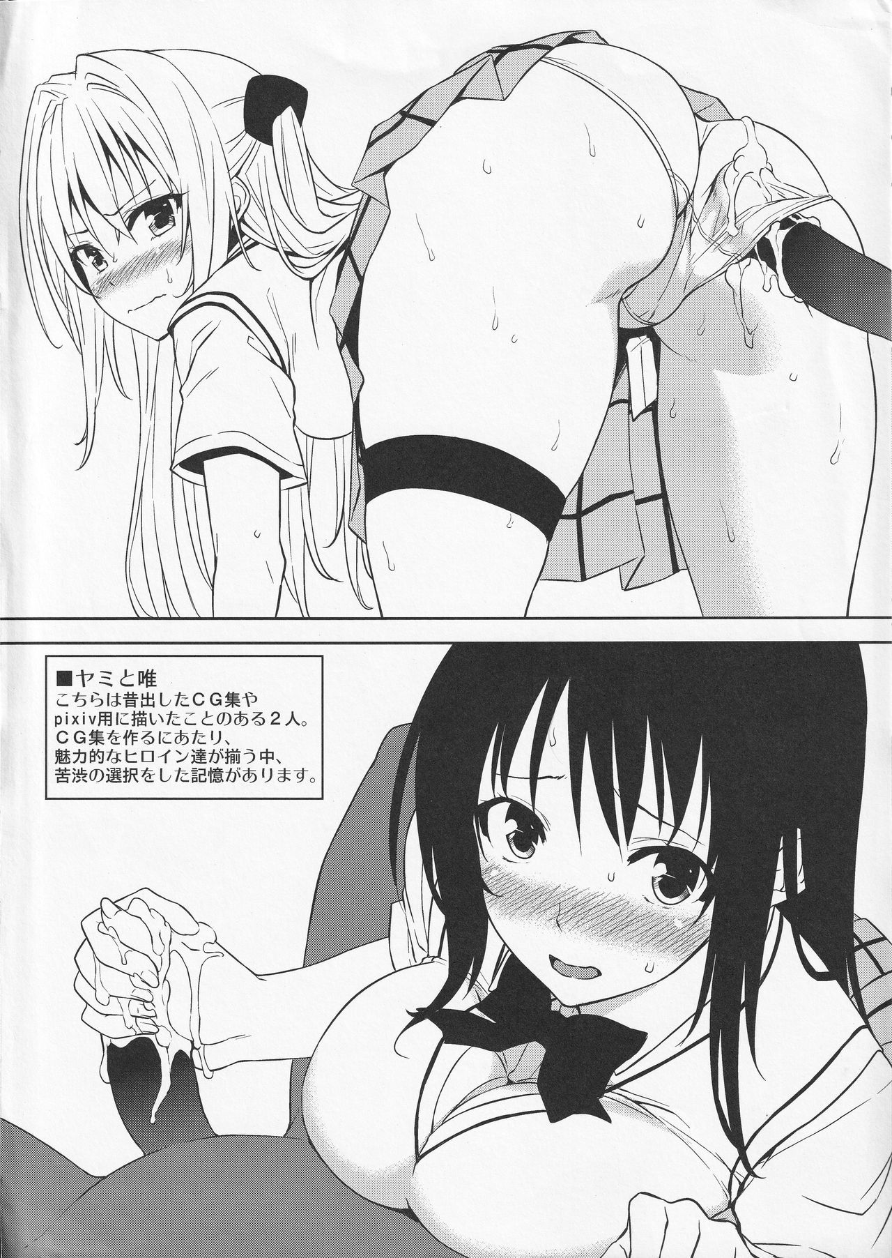 C88おまけなし