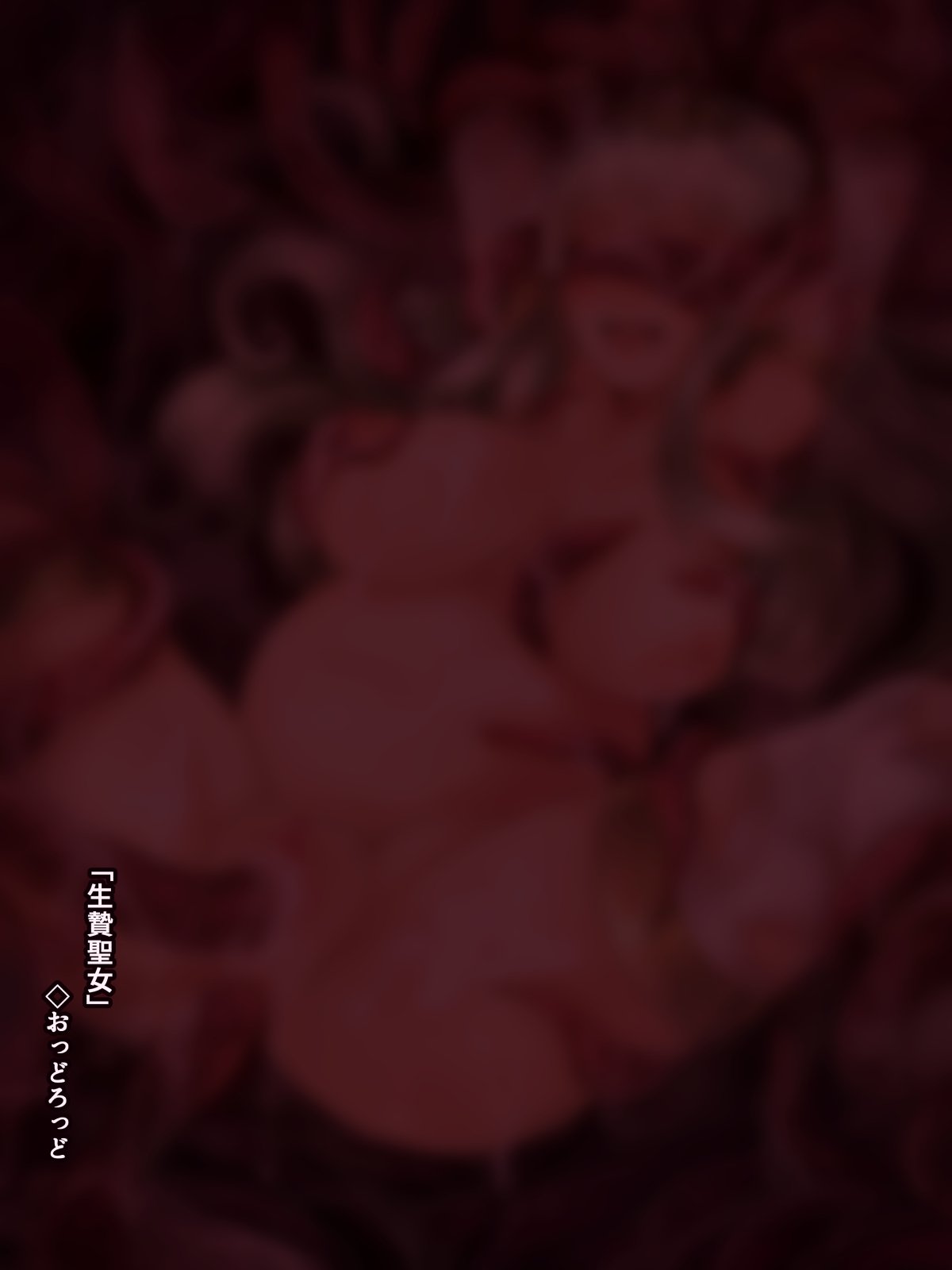 池家精城