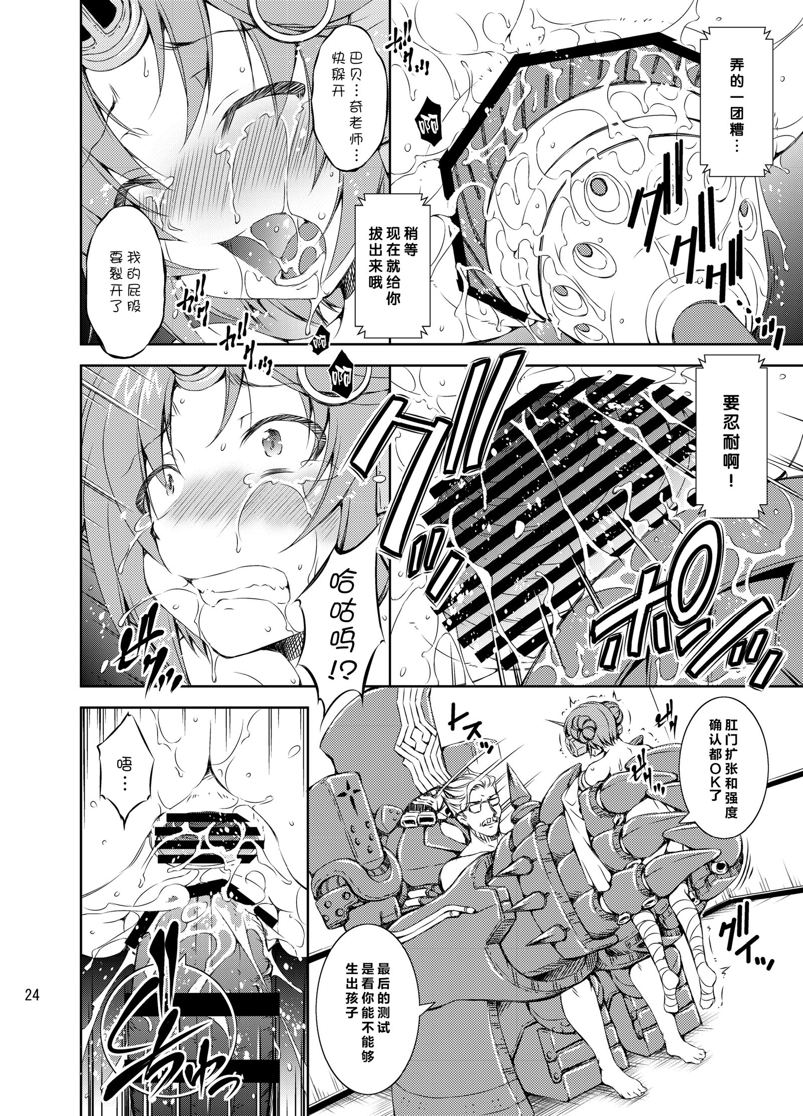 フランの性教育|ぜ兰的性教育