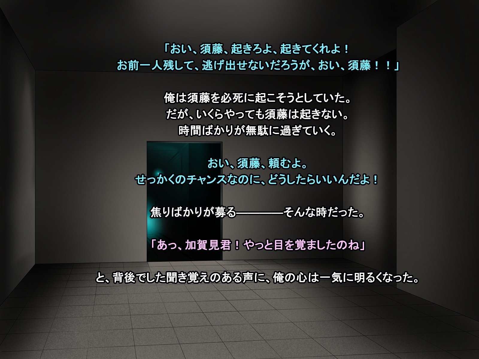 天の少年〜女教師洗脳悪い色褪せモンスター化