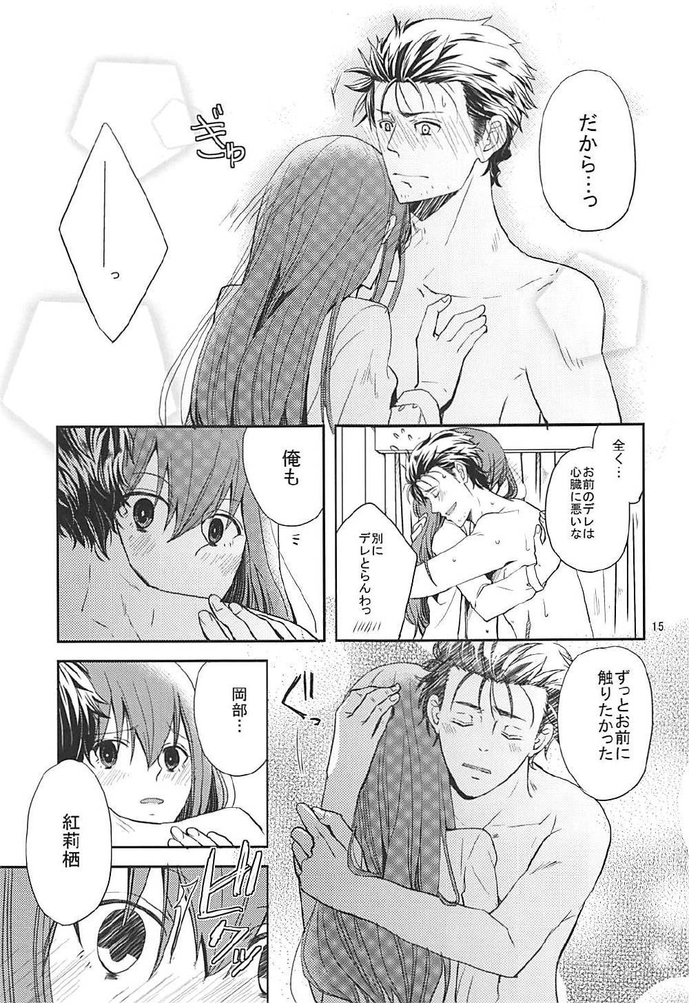 ミルキーペイント