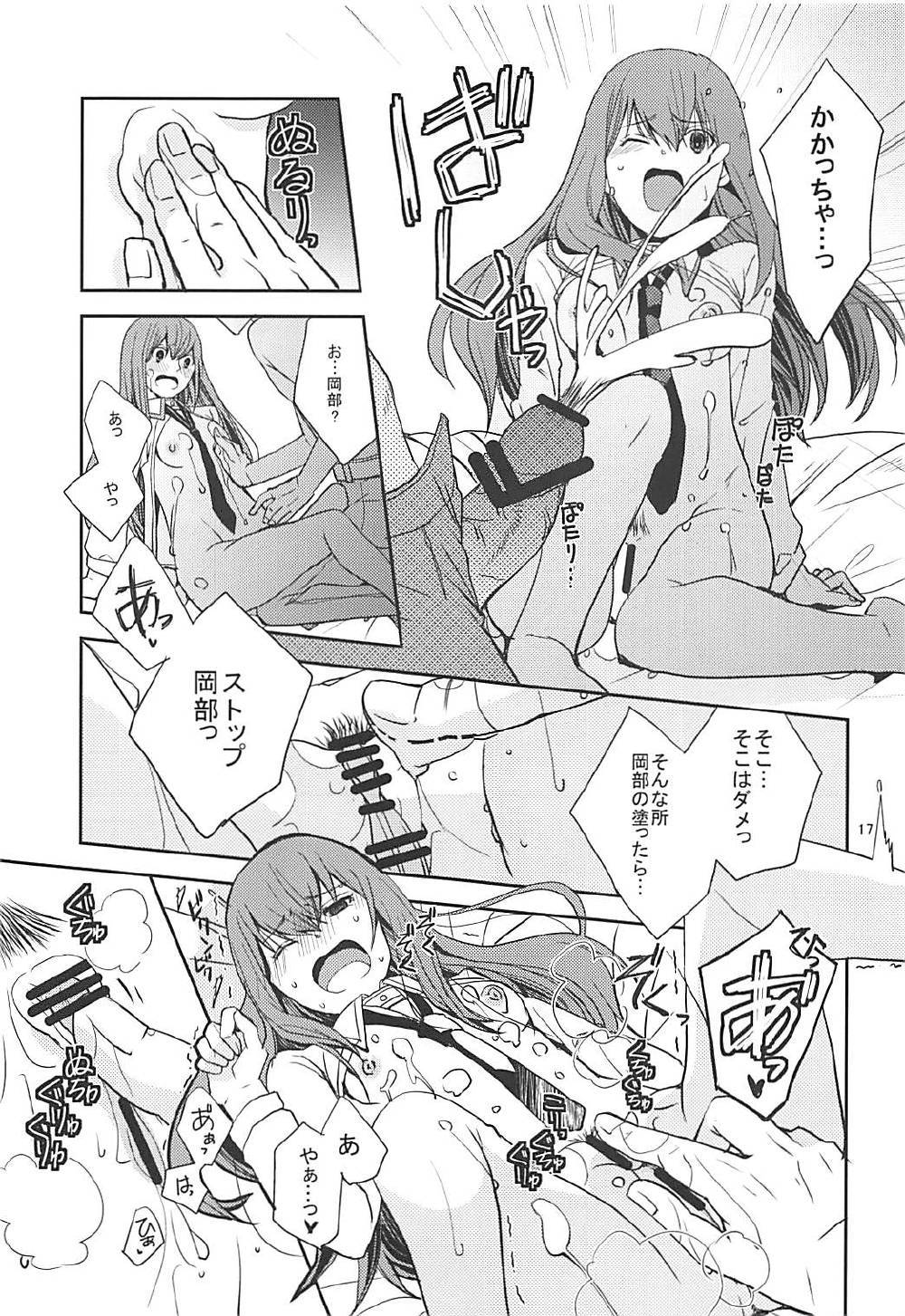 ミルキーペイント