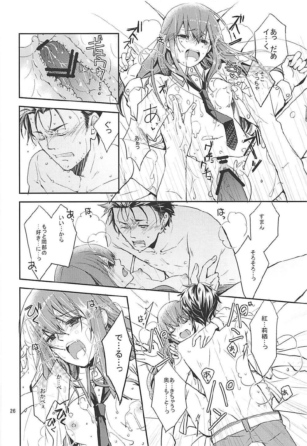 ミルキーペイント