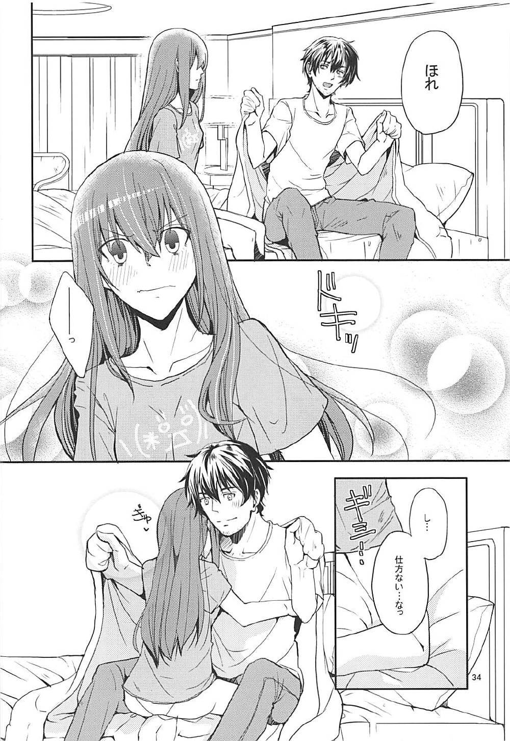 ミルキーペイント