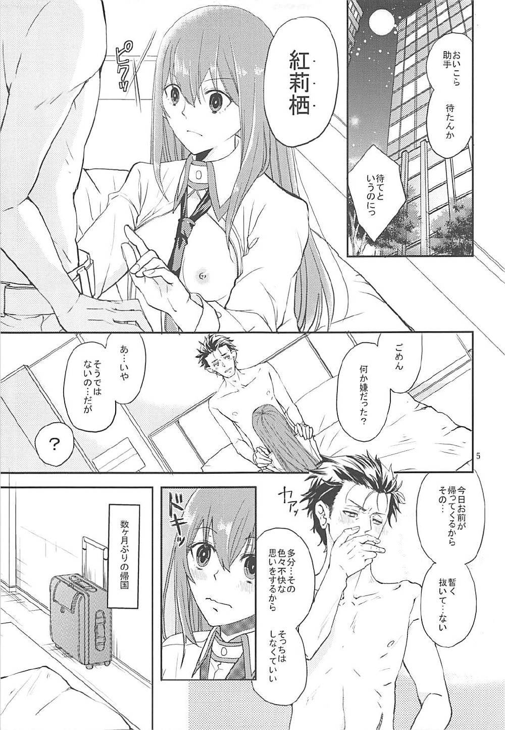 ミルキーペイント