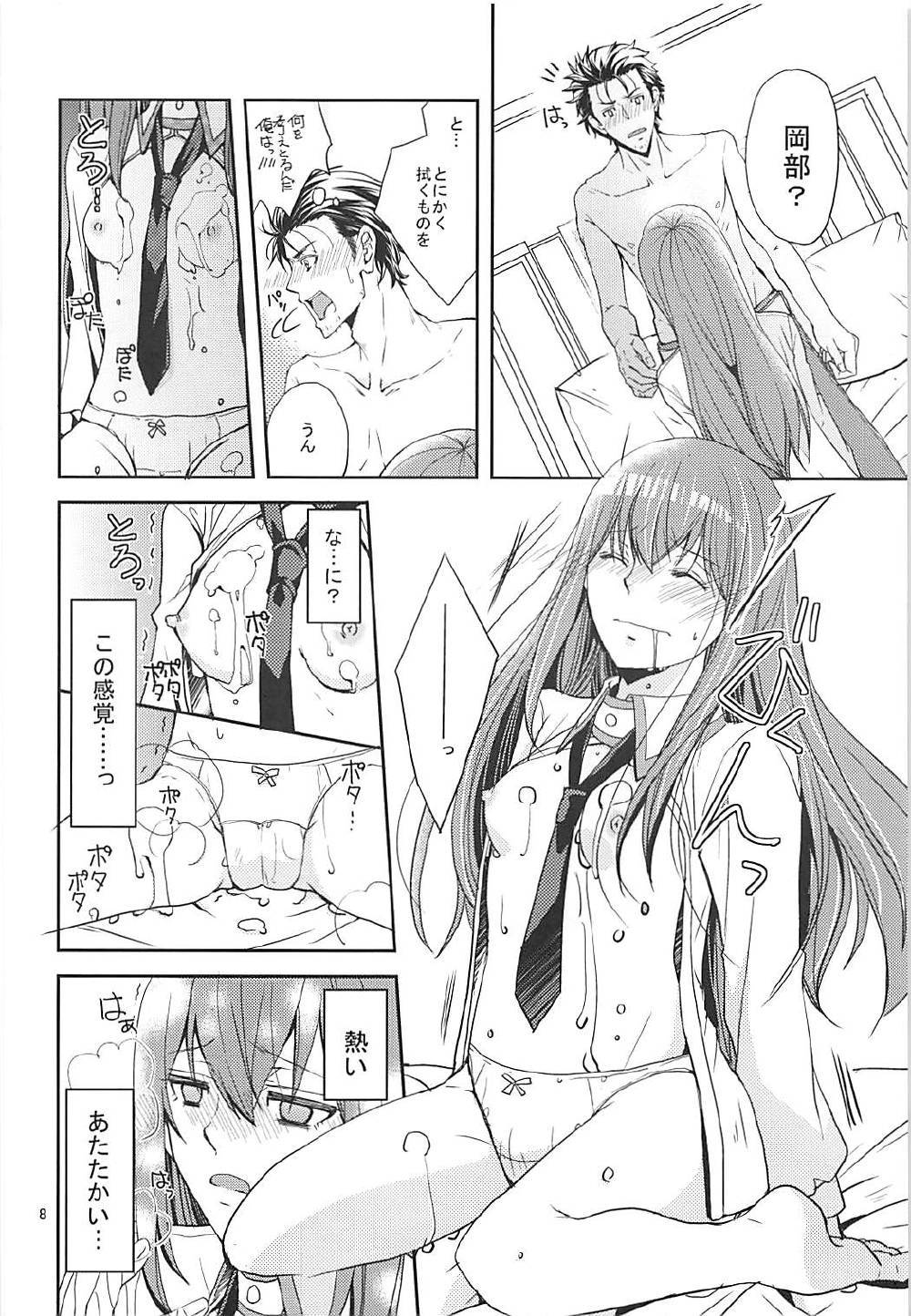 ミルキーペイント