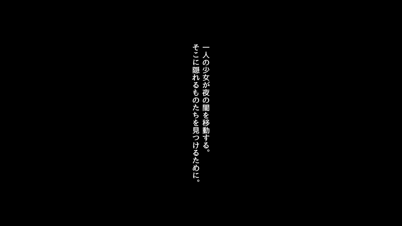 魔法戦士ジュエリーナイト-ジュエリートパーズ夢うつつあいまい編-