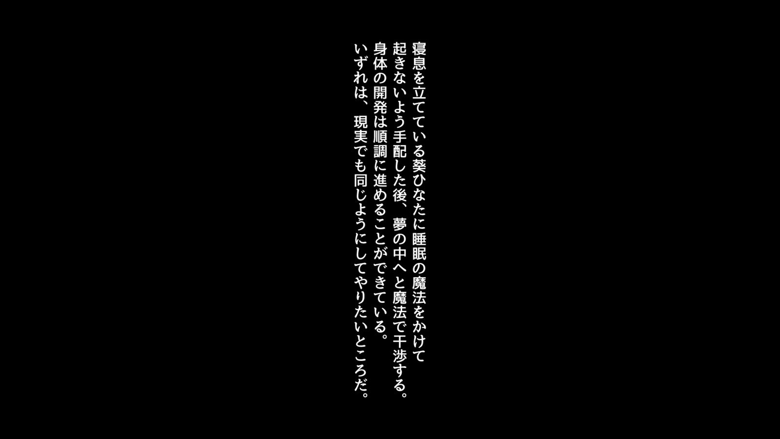 魔法戦士ジュエリーナイト-ジュエリートパーズ夢うつつあいまい編-