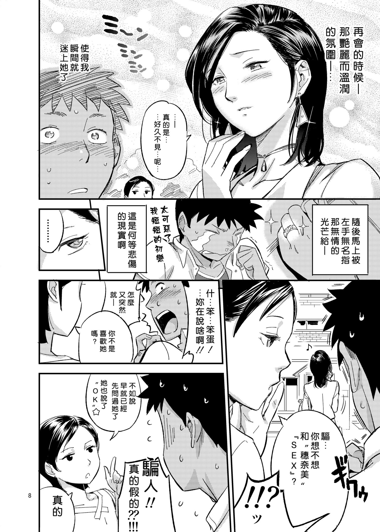 ひかりのほうごく