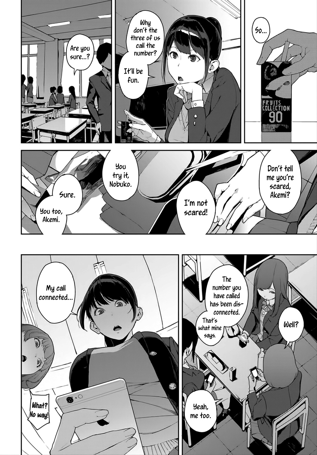 アナタのうしろ|あなたのすぐ後ろ= 7BA =