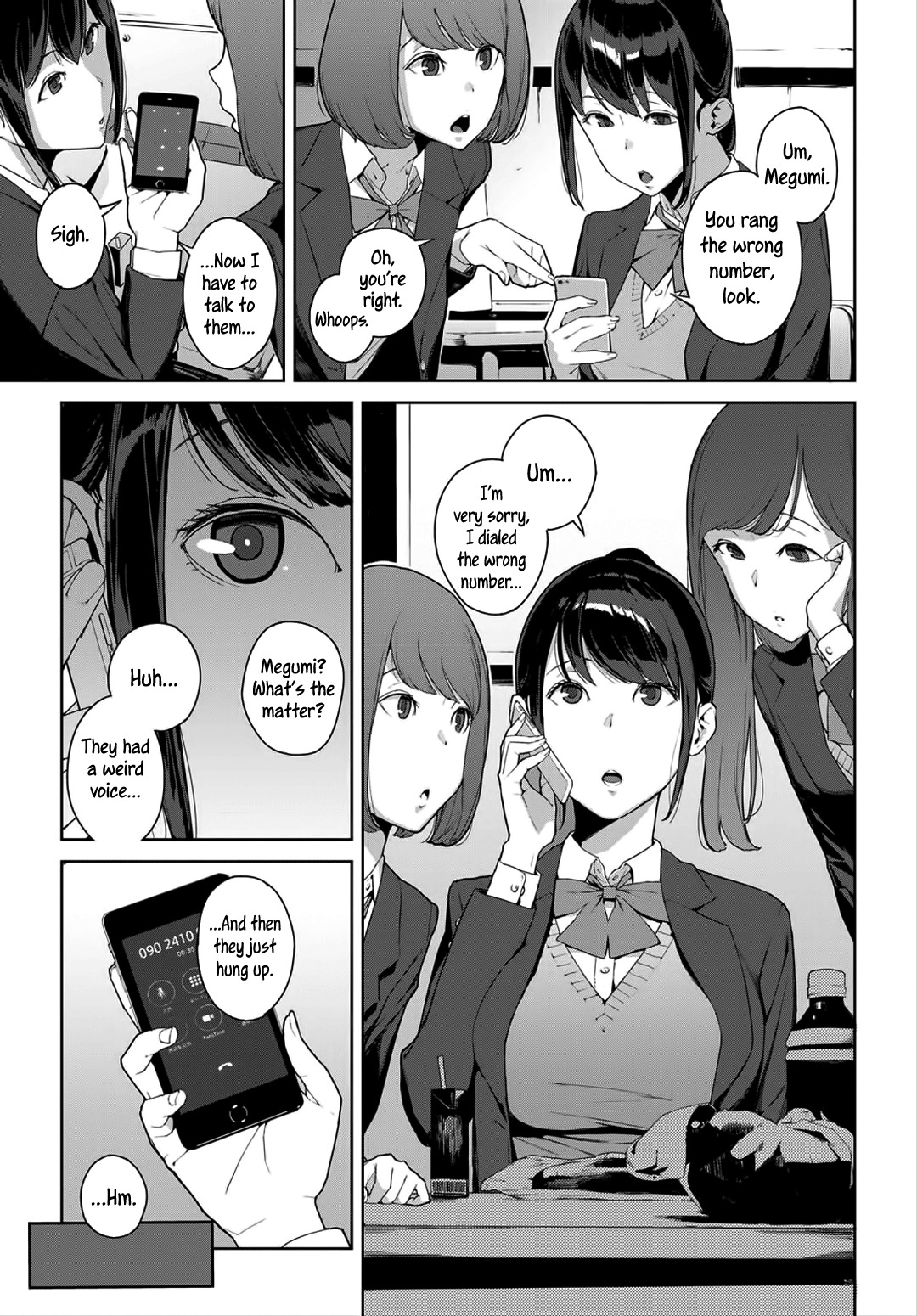アナタのうしろ|あなたのすぐ後ろ= 7BA =