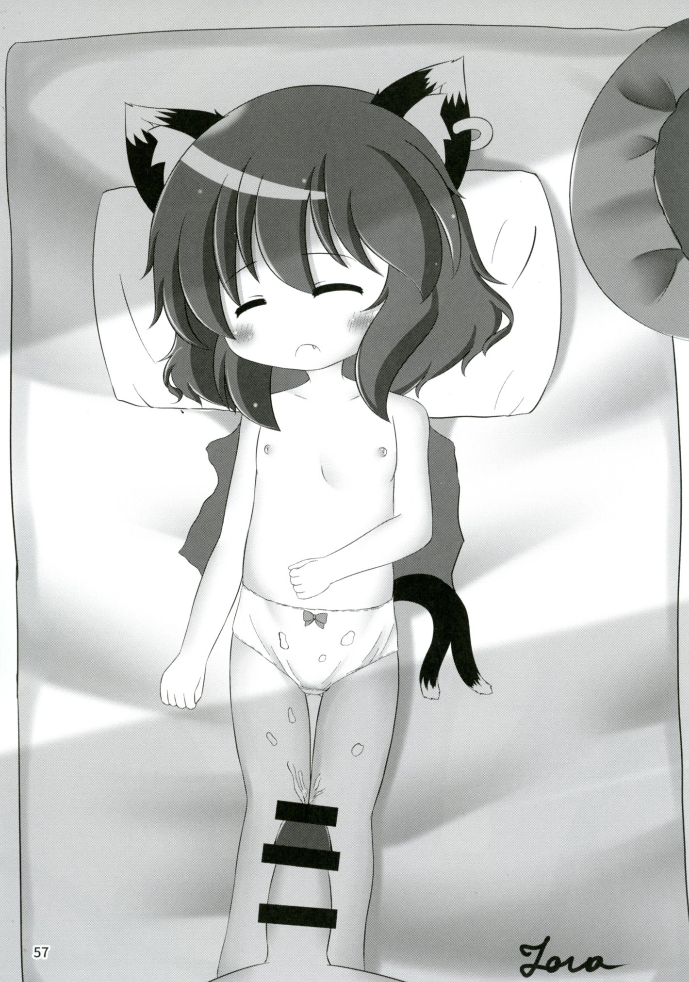 東方童子録