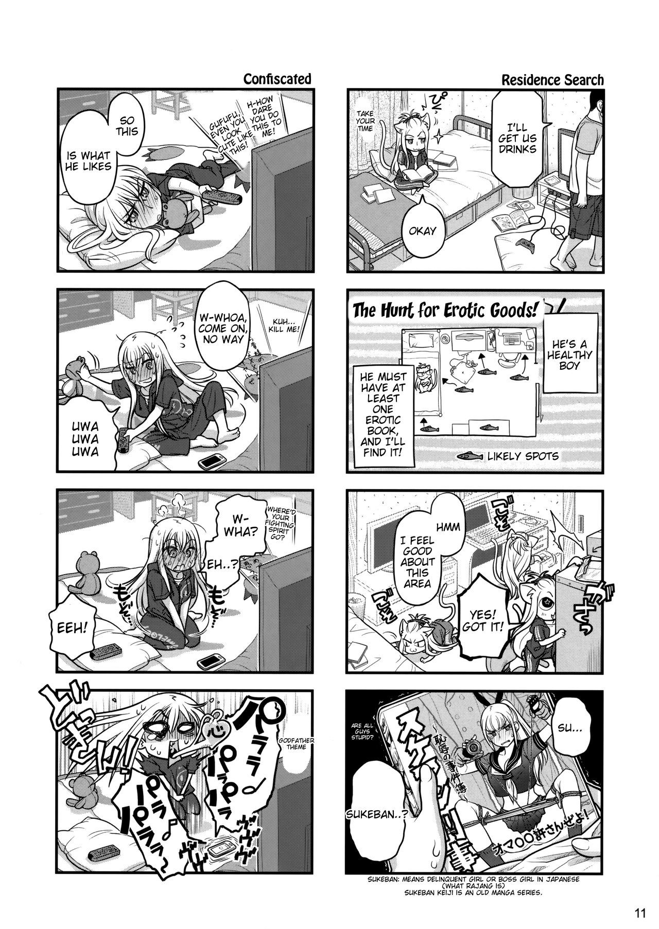 先輩ちゃんからオレレツ=ティゴリス翻訳=