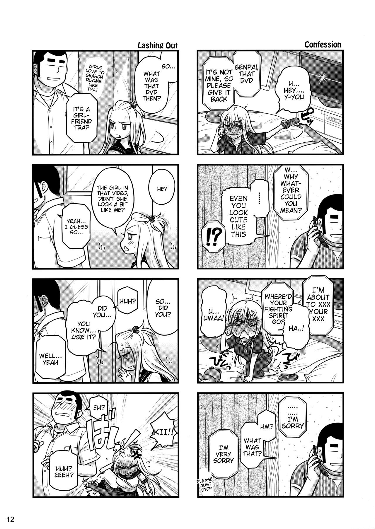 先輩ちゃんからオレレツ=ティゴリス翻訳=