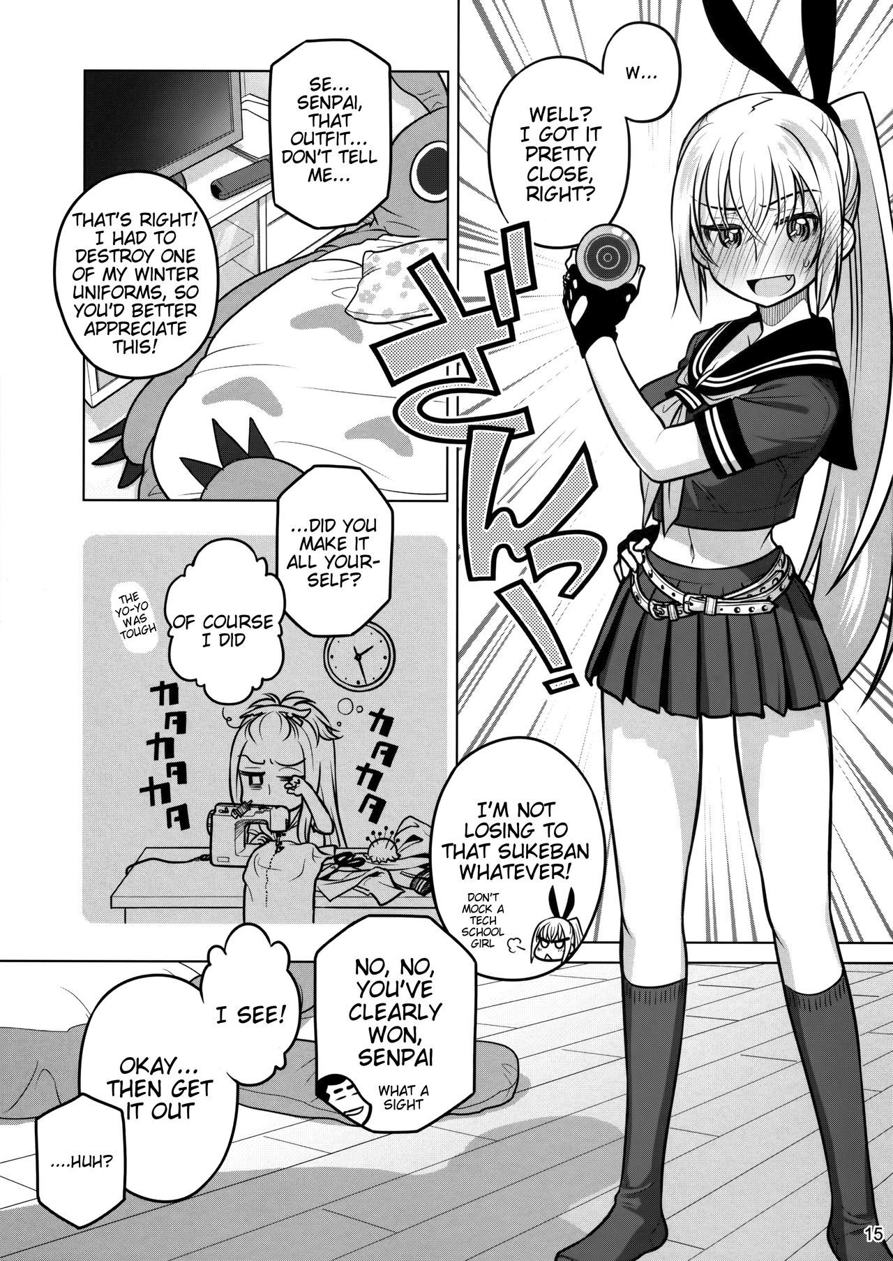 先輩ちゃんからオレレツ=ティゴリス翻訳=