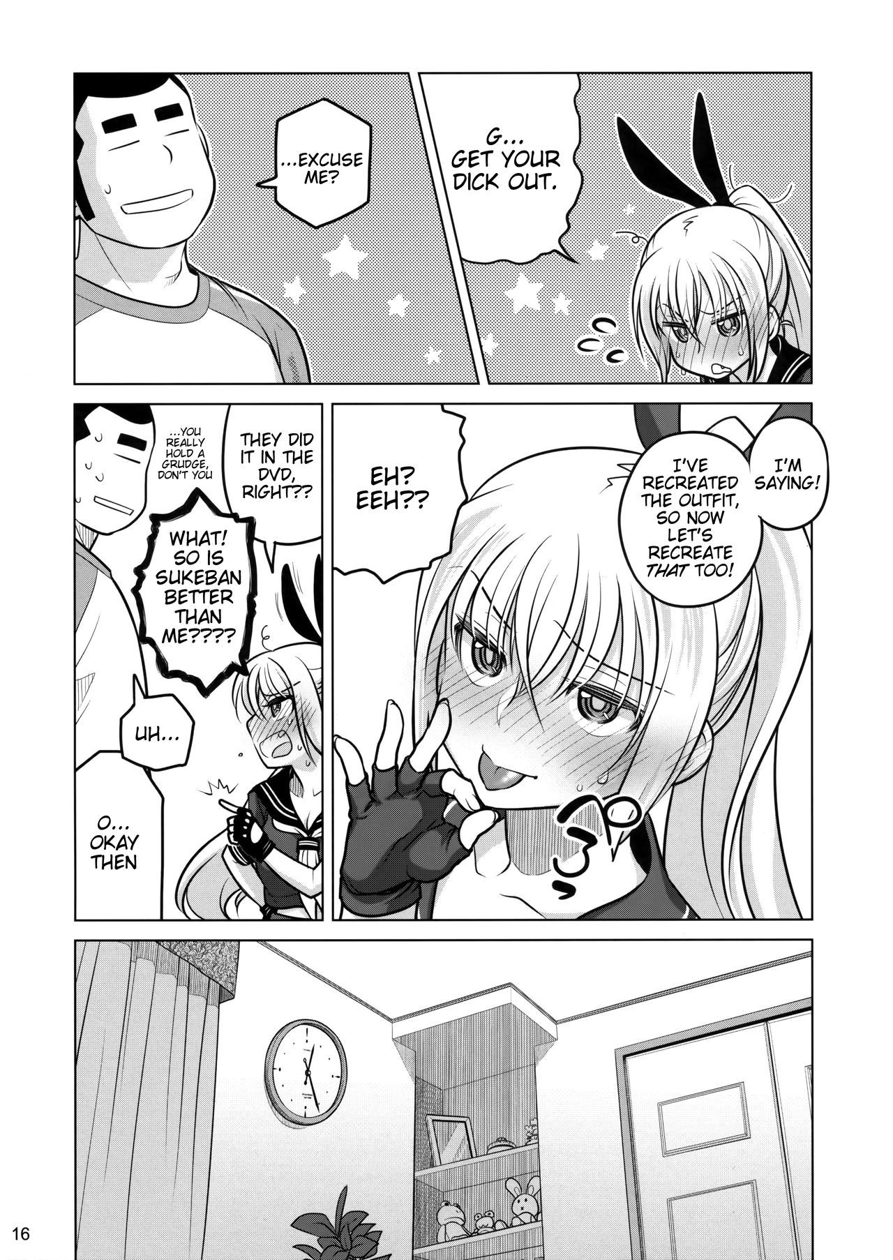 先輩ちゃんからオレレツ=ティゴリス翻訳=